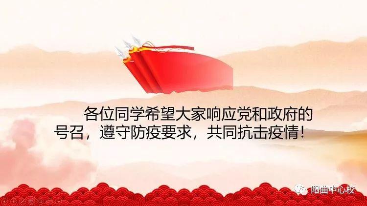 万福迎春“泉”在济南过大年