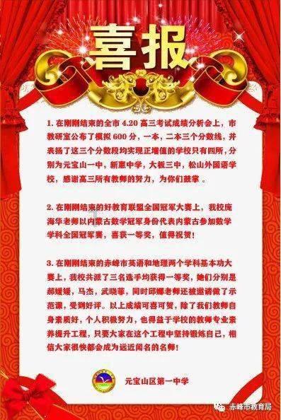 冰火人魔法森林大冒险2